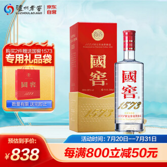 士将酒35度以下白酒品牌排行榜- 十大品牌- 京东