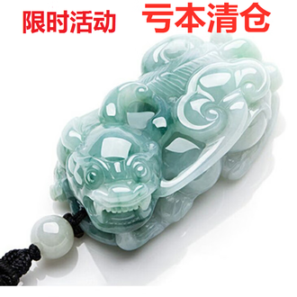 翡翠玉石貔貅品牌排行榜- 十大品牌- 京东