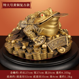 三足金蟾 三足金蟾｜銅作工藝品