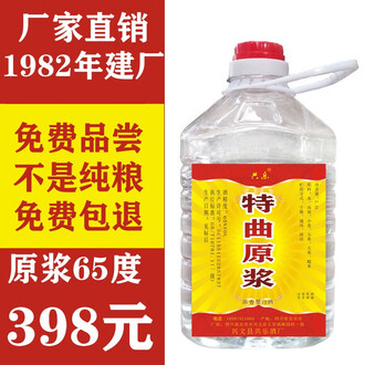 綦江白酒产业的崛起与挑战