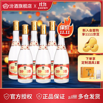 中国白酒25年42度 475ml 清香型白酒42度排行榜- 京东