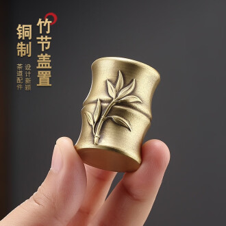 高岡銅器蓋置品牌排行榜- 十大品牌- 京东