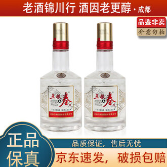 京东自营五粮液52排行榜- 京东