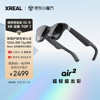 vr游戏眼镜品牌排行榜- 十大品牌- 京东