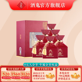 国产白酒整箱品牌排行榜- 十大品牌- 京东