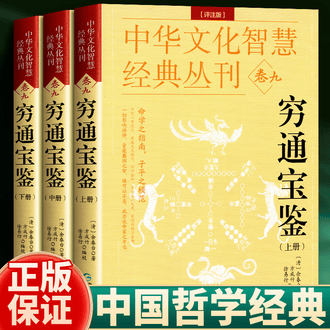 五行八卦书排行榜- 京东