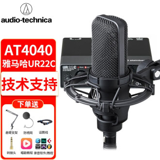 低価格 マミ【高音質】Audio-Technica AT4040 レコーディング/PA機器