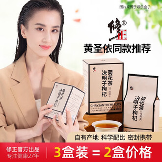 旺和堂传统配方桂花茶品牌排行榜 十大品牌 京东