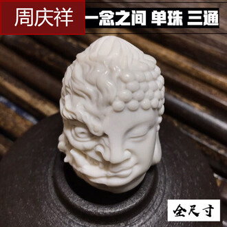 文玩配饰三通品牌排行榜- 十大品牌- 京东