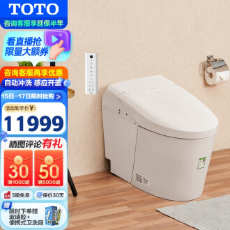 TOTO TENA126A 自動水洗 売り日本 - gasiweb.com.br