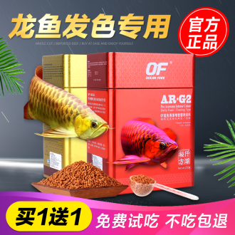 红龙鱼饲料品牌排行榜- 十大品牌- 京东