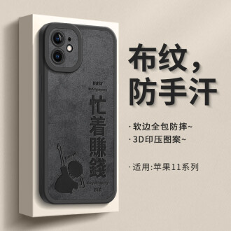 iphone8新品发布排行榜- 京东