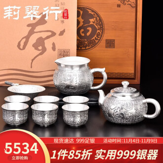 限定製作】 高島屋 祝寿純銀盃 93g 極珍品 酒器 - thailandaudit.com