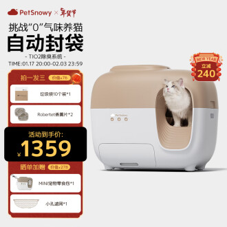 純正直営店 猫砂盆全半閉鎖猫トイレ超大猫糞尿盆外飛散防止猫砂盆小猫