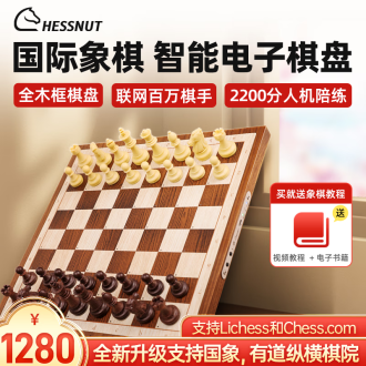 象棋电子棋盘排行榜- 京东