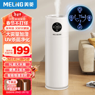 空气加湿器大容量品牌排行榜- 十大品牌- 京东