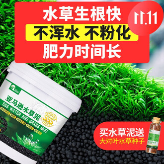 Ada水草造景排行榜 京东