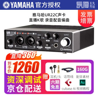 yamaha声卡排行榜- 京东