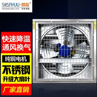 寸工业排风扇品牌排行榜- 十大品牌- 京东