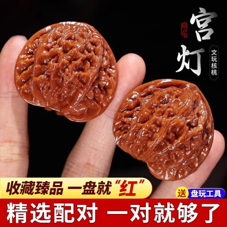 文玩核桃狮子磨盘品牌排行榜- 十大品牌- 京东