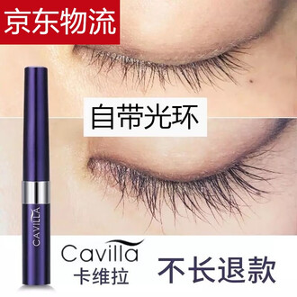 奥黛班睫毛增长液品牌排行榜 十大品牌 京东