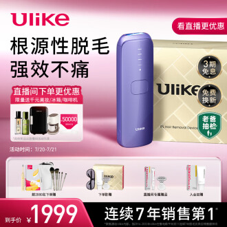 Ulike Air3 IPL 脱毛器 お買い得 - thinkscience.in