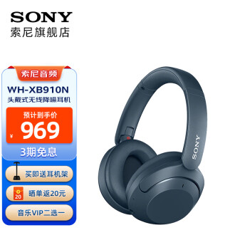 动铁单元耳机品牌排行榜- 十大品牌- 京东