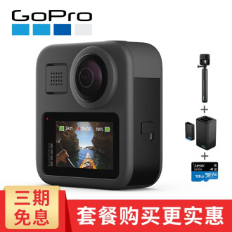 Gopro全景相机排行榜 京东