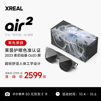 伊品堂VR眼镜品牌排行榜- 十大品牌- 京东