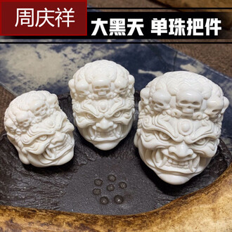 文玩配饰三通品牌排行榜- 十大品牌- 京东