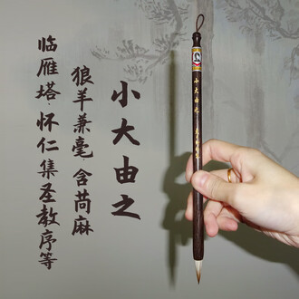戴月轩毛笔排行榜- 京东