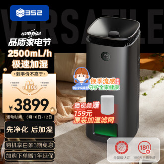 加湿器家用品牌排行榜- 十大品牌- 京东