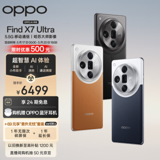 oppo find4排行榜- 京东