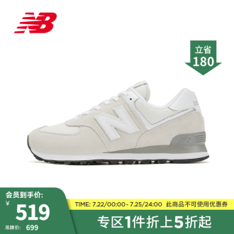 大放出セール】 希少 美品 New Balance ML574 26.5 OLIVE 2017製