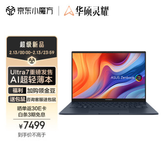 i7笔记品牌排行榜- 十大品牌- 京东