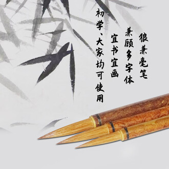 戴月轩毛笔排行榜- 京东