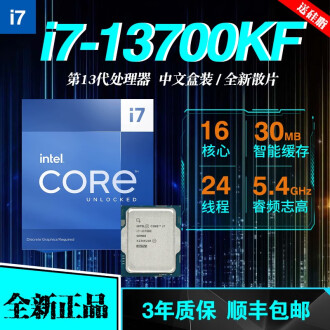 Intel i7迷你机品牌排行榜- 十大品牌- 京东