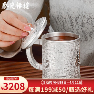 999纯银水杯品牌排行榜- 十大品牌- 京东