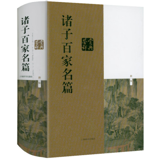 50％OFF】 哲学用語辞典 新装版 約450語 1999年9月25日 東京堂出版 能 