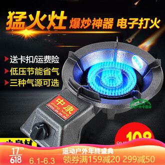 商用猛火灶十大品牌排行榜