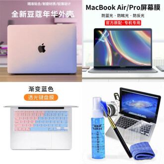 macbookair11保护壳排行榜- 京东