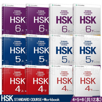 本物保証新品跨越 新HSK 6级 系列一套4册 語学・辞書・学習参考書
