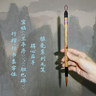 戴月轩毛笔排行榜- 京东