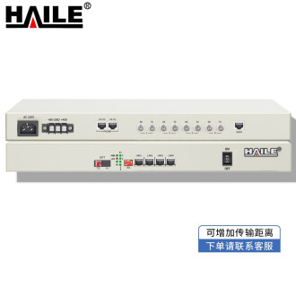海乐（Haile）PCM光端机 综合业务4E1+4百兆物理隔离网络+8路电话 单模单纤FC接口20公里1对 HN-4E1-4Q8L-FC