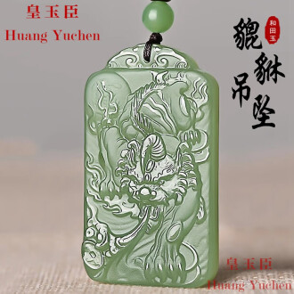 男士玉佩项链品牌排行榜- 十大品牌- 京东