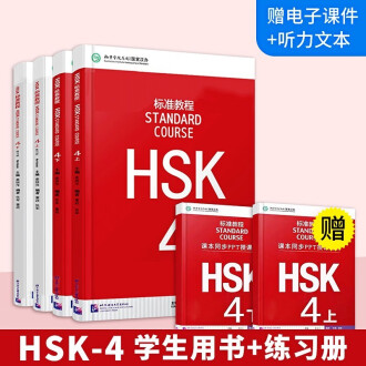 新hsk6排行榜- 京东