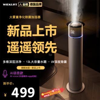 静音空气加湿器品牌排行榜- 十大品牌- 京东