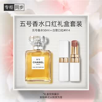 channel香水套装排行榜- 京东