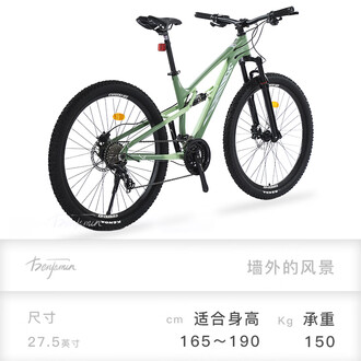 禧玛诺变速自行车品牌排行榜- 十大品牌- 京东