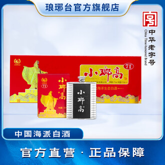 琅琊台白酒排行榜- 京东